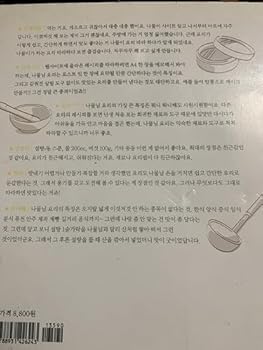 Paperback Korean original recipes(Chinese Edition) Book