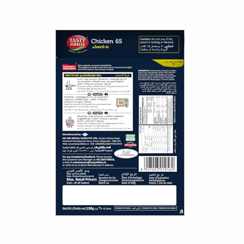 Image of TASTY NIBBLES Ready to Eat Chicken 65 | Kerala Special | Open Heat & Eat | Non-Vegetarian | No Added Preservatives | Japanese Retort Technology 150GM Pouch (Pack of 3)