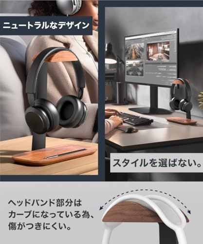 LOE ヘッドホンスタンド T字型 ウォルナット
