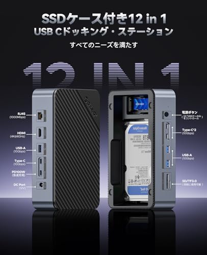 undefined ORICO 12-in-1 USB-C ドッキングステーション M.2 SSD ケース NVMe/SATA対応&2.5/3.5インチ HDD、10Gbps伝送、内蔵ファン、4K@60Hz HDMI、SD/TFカードリーダー、イーサネット、100W PD対応 - D35M2 の商品画像 1