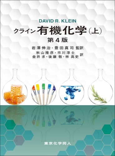Amazon.co.jp: David R. Klein: 本、バイオグラフィー、最新アップデート
