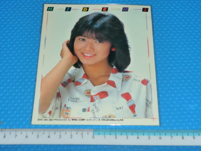 Amazon.co.jp: 昭和のアイドル 石川秀美(ステッカー)/A// : おもちゃ