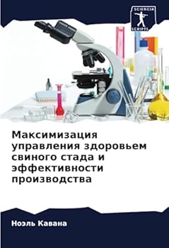 Paperback Максимизация управлени&# [Russian] Book
