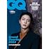 GQ JAPAN 2024年12月号増刊 特別表紙版