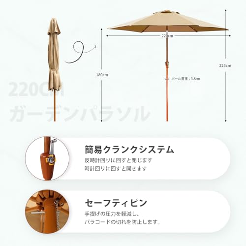 パラソル ガーデンパラソル 風に強い 大型 直径270cm UVカット 撥水加工 角度調節 チルト機能付/クランク開閉 丈夫 日除け アウトドアの庭園、露天カフェ、レストラン、公園など、さまざまな場所に適用されます (270cm, カーキ) 4枚目