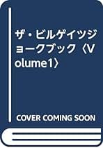 【中古】 藤本義一の「自分史」教室 自分の知らない「自分」がわかる/ＰＨＰ研究所/藤本義一（作家） 藤本義一草稿(藤本義一) / 智新堂書店 / 古本、中古本、古書籍の