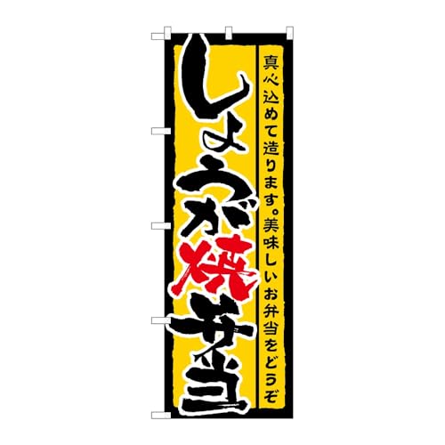 ̂ڂ艮H[ ̂ڂ 120814 傤ĕٓ W600×H1800mm 1 OO ̑ ɐ 󒍐Yi