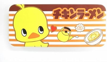 Amazon 日清食品チキンラーメンのマスコットキャラクター ひよこちゃん カンペンケース オレンジ ペンケース 文房具 オフィス用品