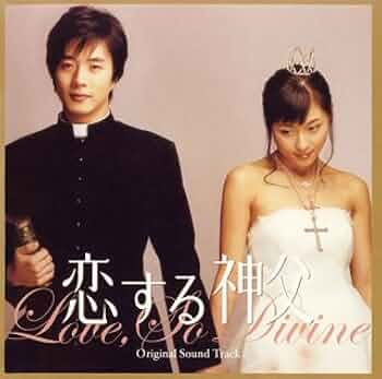 恋する神父 コンプリートBOX [DVD] wwzq1cm 恋する神父 コンプリートBOX [DVD] wwzq1cm Amazon.co.jp