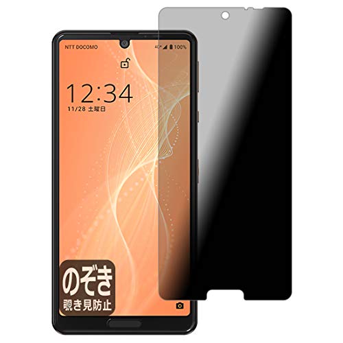 PDAH[ AQUOS sense4 (SH-41A/SH-M15) Privacy Shield ی tB `h~ ˒ጸ {