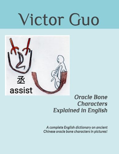 Oracle Bone Characters Explained in English