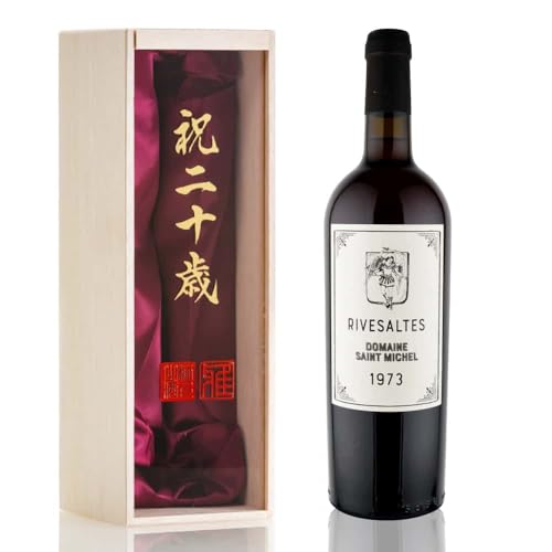 ビ－ニャバロリア1973年750ml赤ワイン値下げ ビ－ニャバロリア1973年