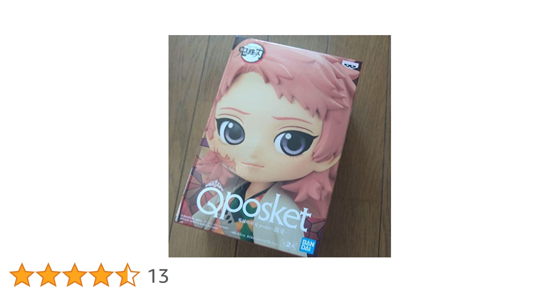 Amazon.co.jp: Q posket 錆兎 ノーマルカラー : ホーム＆キッチン