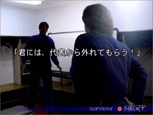 Ps2 ドラマティックサッカーゲーム 日本代表選手になろう の詳細 Gameman ゲームマン Ps2 ドラマティックサッカーゲーム 日本代表選手になろう の詳細 Gameman ゲームマン