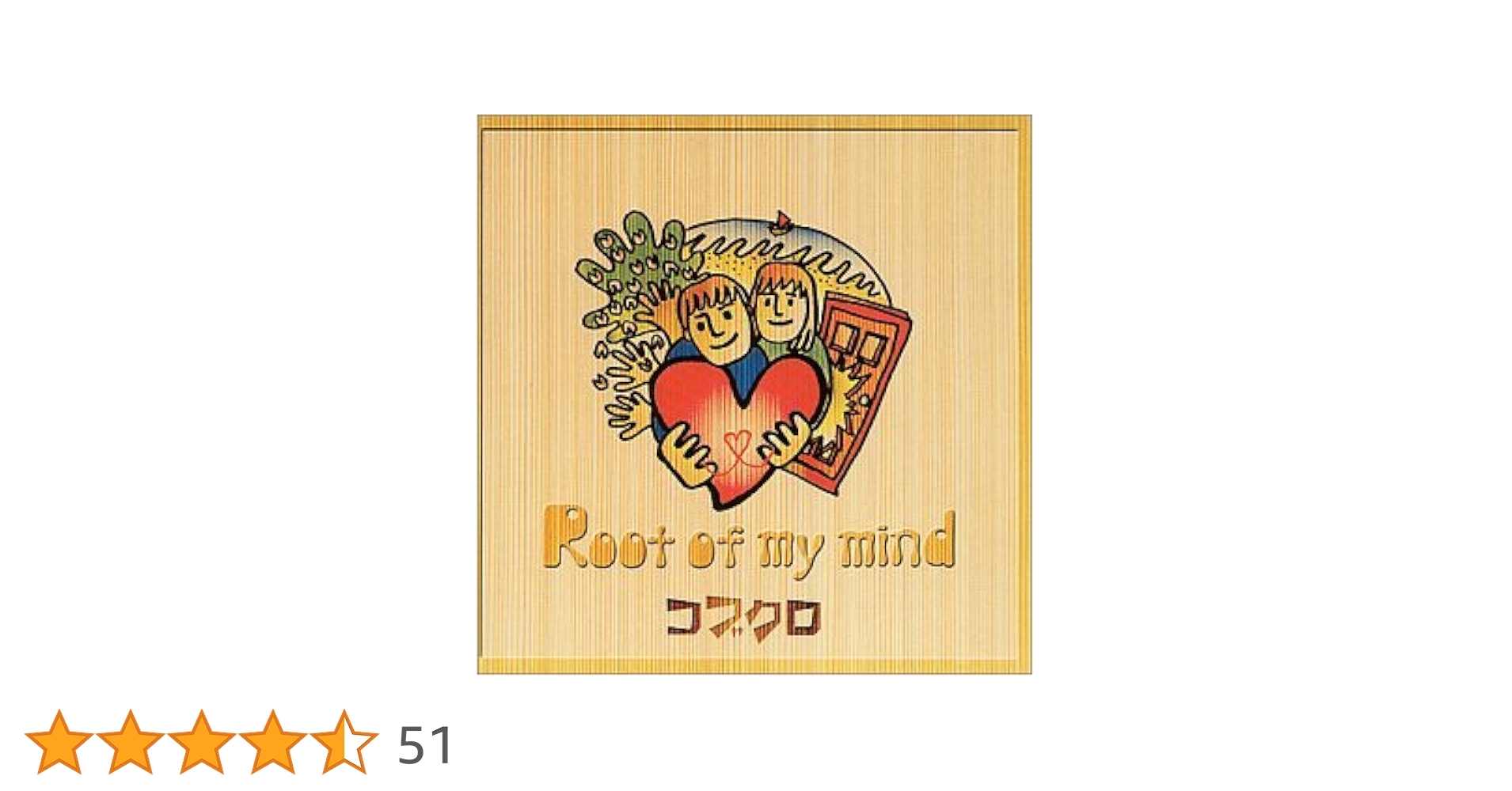 その他 FRUITS &amp; ROOTS [CD] Amazon.co.jp: Roots in Sync - Rickie-G: ミュージック