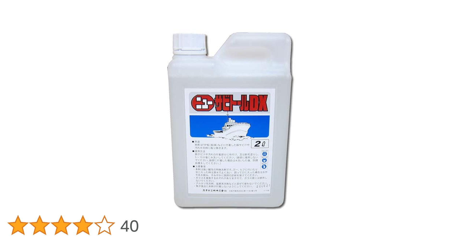 サキナ　ミルク２本 サキナ ミルク2本 サキナオンラインショップ - Saqina Online