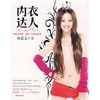 Underwear of man 7807001313 Book Cover