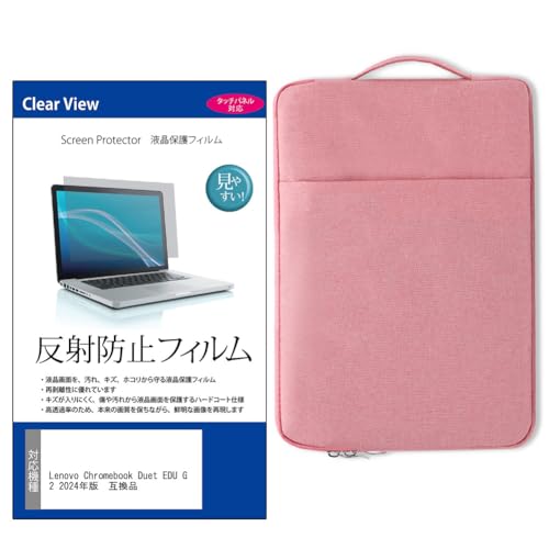 ���f�B�A�J�o�[�}�[�P�b�g Lenovo Chromebook Duet EDU G2 2024�N�� 10.95�C���` �P�[�X �J�o�[ �C���i�[ �p�\�R�� �o�b�O �m�[�gPC�P�[�X �^�u���b�g �����t �s���N �� �ی�t�B���� �Z�b�g �݊��i