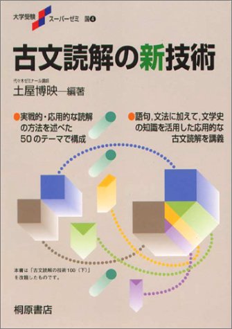 Amazon.co.jp: 土屋 博映: 本、バイオグラフィー、最新アップデート