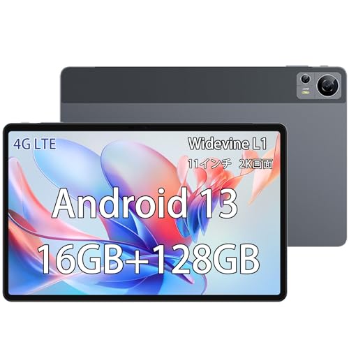 Android13タブレット11インチ15GB+256GB 新品 android13 タブレット11インチ」の人気商品一覧 | 安い商品を