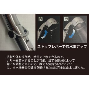 ほぼ新品 amame 天音 ストップレバー シャワーヘッド あまね 商品詳細ページ