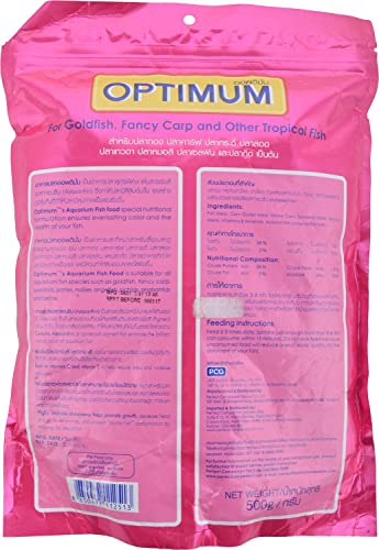 Optimum Pellet Fish Food for All Life Stages, 500 G