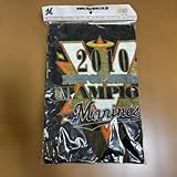 千葉 マリーンズ2010年日本シリーズチャンピオン ?フェスタオル