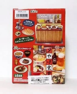 ❤️リーメント  プチサンプル  夕やけ食堂 とワインセット ❤️リーメント プチサンプル 夕やけ食堂 とワインセット