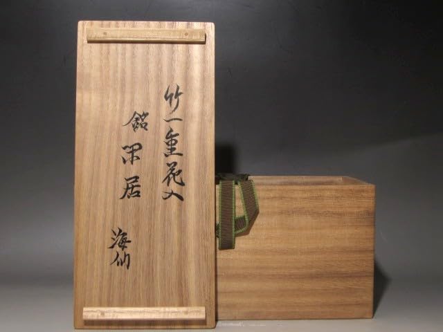 Amazon.co.jp: 井口海仙（裏千家淡々斎の弟）竹一重花入「閑居