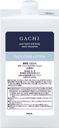 Amazon | ポーラ POLA ガチ GACHI フェイスケアローション 化粧水 
