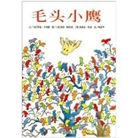 Xinyi Selected picture book world: feather Kitty Hawk [hardcover] 7533264576 Book Cover