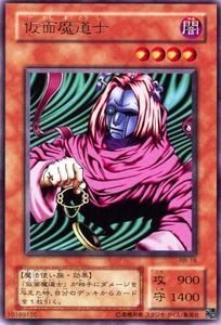 遊戯王　仮面魔道士　レア　RB-19 Amazon.co.jp: 遊戯王カード 仮面魔道士 RB-19R : ホビー