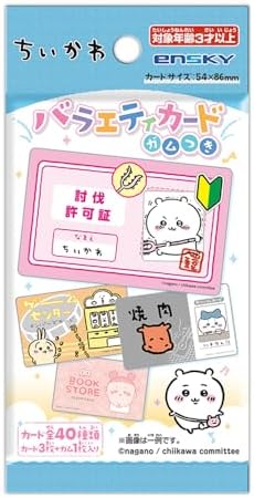 Amazon | ちいかわ バラエティカードガムつき 16パック入りBOX (食玩) 通販