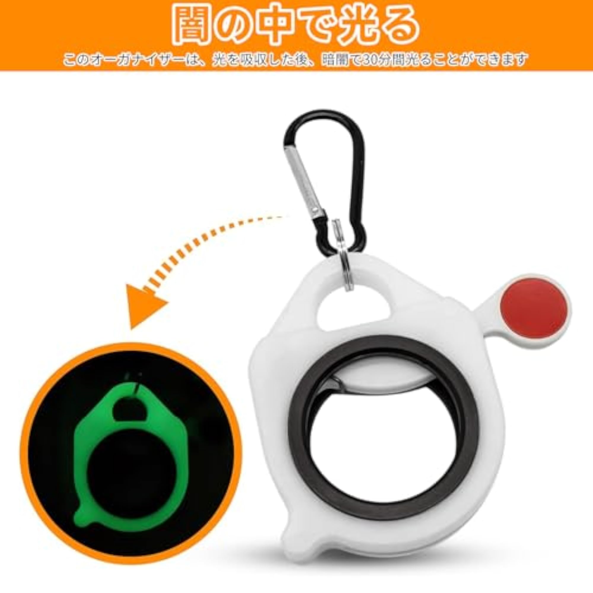 Cable Tie Holder Set of 2, Luminous Zip Tie Organizer