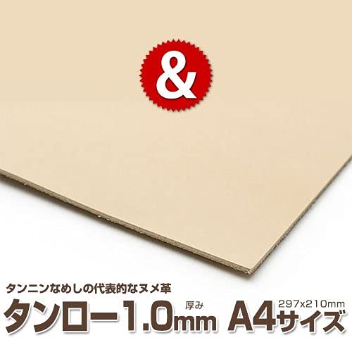 【特価セール】10cube Leathermart レザークラフト 工具セット Amazon.co.jp: 10cube Leathermart レザークラフト 工具 10点セット