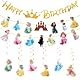 14pcs Prinzessin Geburtstagsparty Deko,9Pcs Prinzessinnen Prinzessinnen Girlande und hängende Dekoration, Happy Birthday Banner Dekorationen, Prinzessinnen Themen Geburtstagsfeier Dekoration