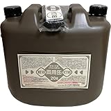 タンゲ化学工業 灯油缶 軽油缶 両油 ロングノズル 20L ミリタリーグレー