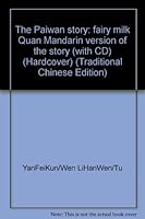 排灣族的故事：仙奶泉 9573257491 Book Cover