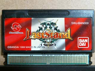 BANDAI - ワンダースワン ラストスタンド　Wonderswan WS Last Stand Swan Song: 025 • Last Stand - YouTube