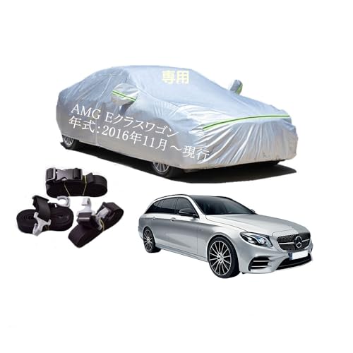 AMG�p�ԗp�{�f�B�[�J�o�[ �^����p�J�[�J�o�[ UV�J�b�g ���N�� �h���h�o�����h�~ 3�{�h���x���g�t�� AMG E �N���X���S�� 4AA-213261 CAA-213261 CBA-213288 CBA-213289 2016�N11���`���s
