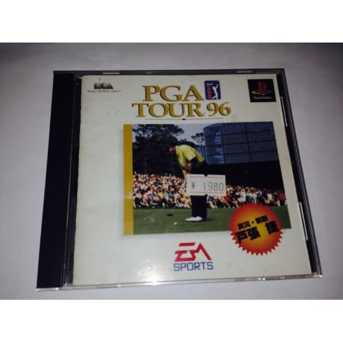 PGA TOUR 96