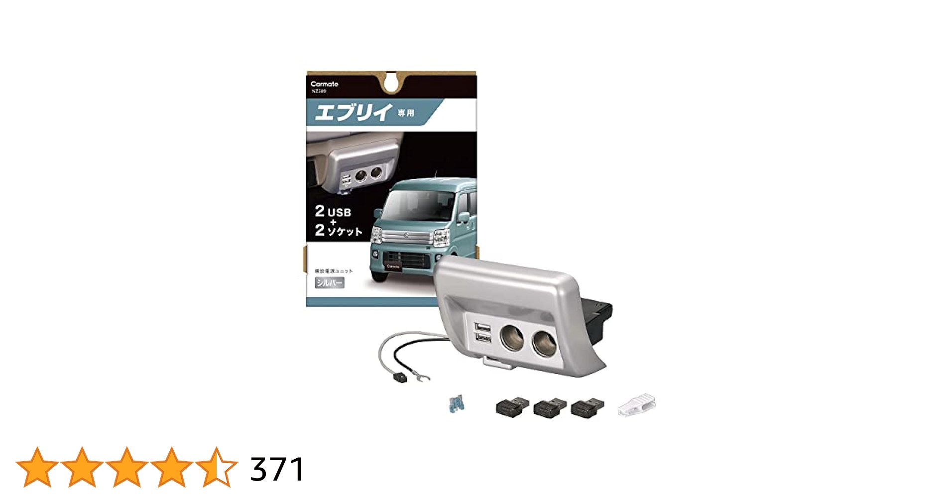 エブリイ専用ページ 61GBvmfLXRL._UF350,350_QL50_.jpg