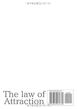 Amazon.co.jp: 引き寄せの法則～50冊以上の引き寄せ本を読破実践