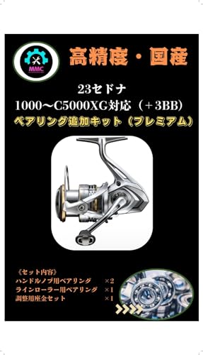 ツインパワー c5000xg」の人気商品一覧 | 安い商品を通販サイトから