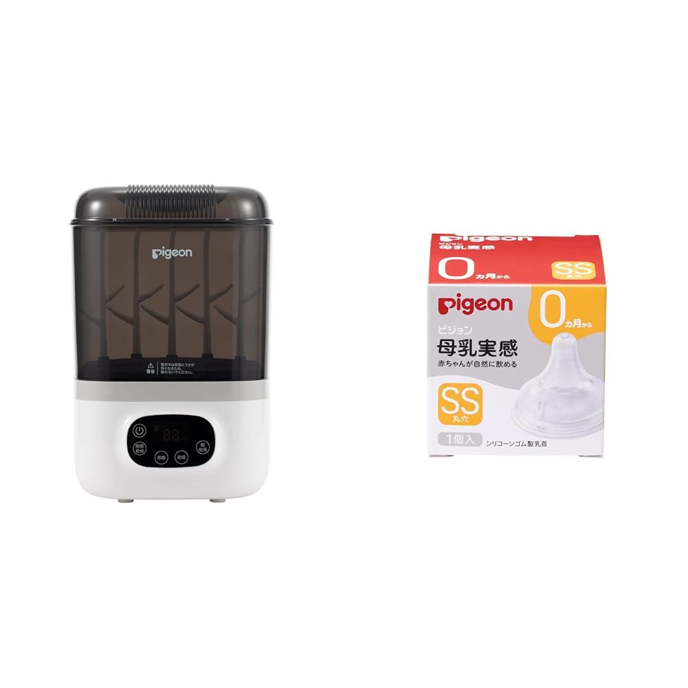 Amazon | PIGEON ピジョン 哺乳びんスチーム 除菌・乾燥器 POCHITTO
