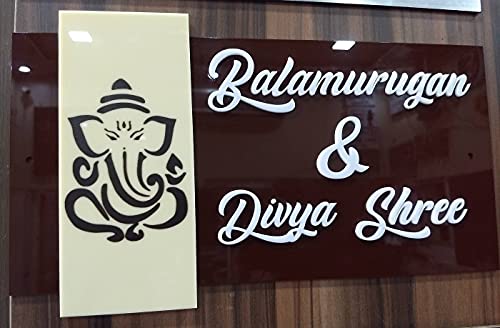 Agarwal Digital Printers House Name Plate – Brown Sheet with White Letters (12 x 6 INCHES, with Ganesh ji Image)