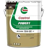 Castrol(カストロール) エンジンオイル POWER1 4T 15W-50 MA2 20L 二輪車4サイクルエンジン用 部分合成油