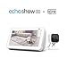 All-new Echo Show 5 (2nd Gen, 2021 release) - Glacier White bundle with Blink Mini