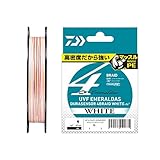 ダイワ(DAIWA) PEライン UVFエメラルダスデュラセンサー +Si2 0.5号 150m ホワイト(カラーマーキング付)