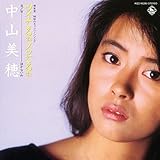 中山美穂 紹介 シングルレビュー 随時更新 Singer Garden 歌手の庭